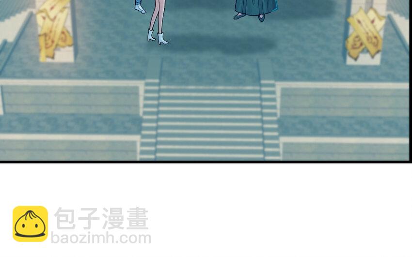 《我的妖仙老公》73 第72话 验真身 第21页