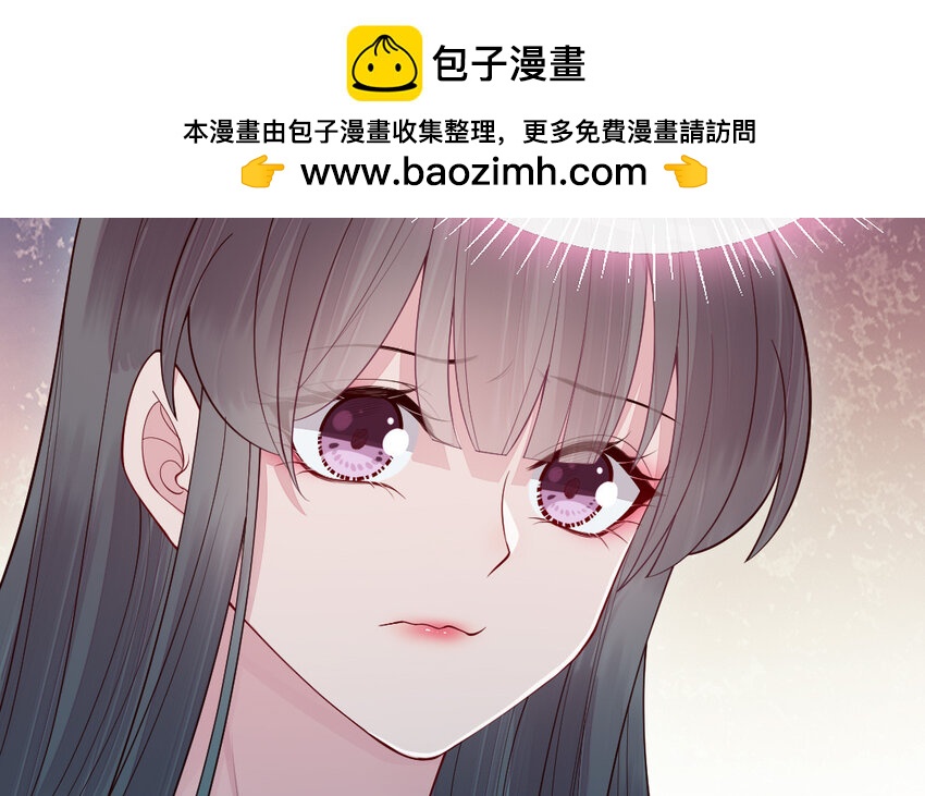 《我的妖仙老公》73 第72话 验真身 第26页