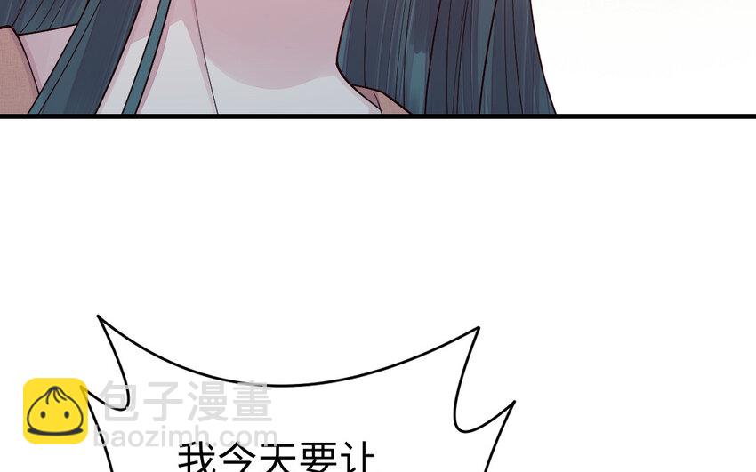 《我的妖仙老公》73 第72话 验真身 第27页