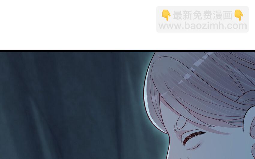 《我的妖仙老公》73 第72话 验真身 第32页