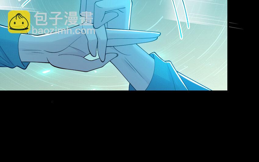 《我的妖仙老公》73 第72话 验真身 第49页