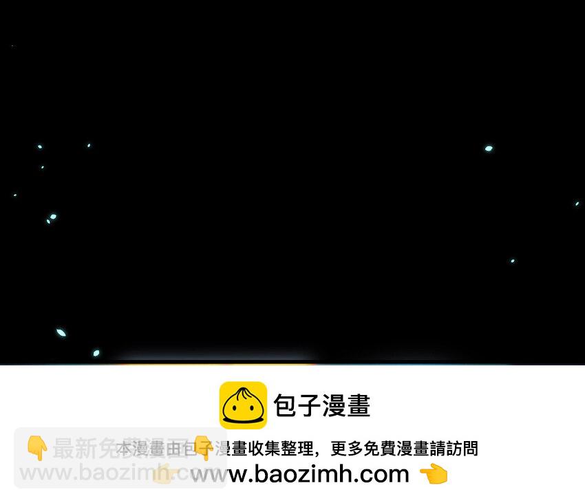 《我的妖仙老公》73 第72话 验真身 第50页