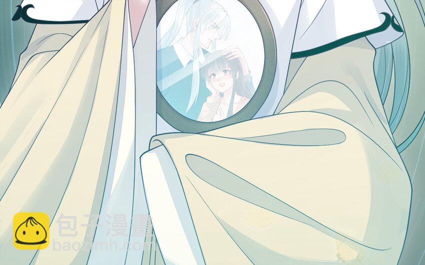 《我的妖仙老公》80 第79话 突变 第13页