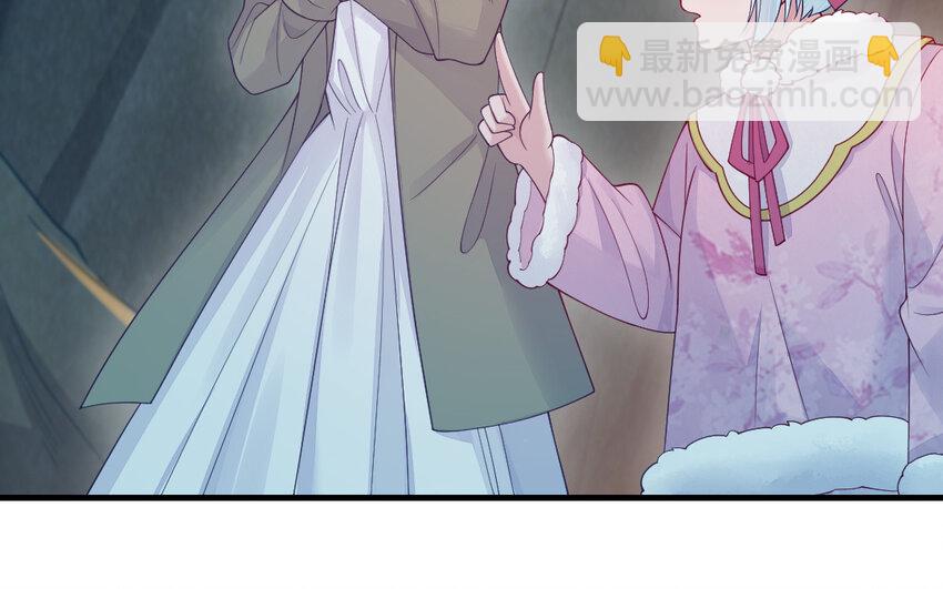 《我的妖仙老公》80 第79话 突变 第18页