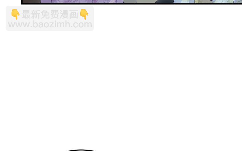 《我的妖仙老公》80 第79话 突变 第22页
