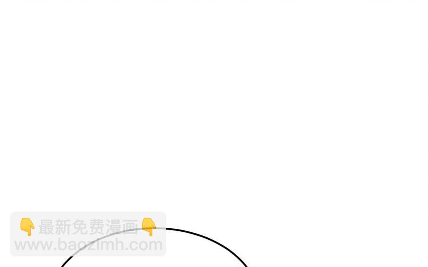 《我的妖仙老公》80 第79话 突变 第25页