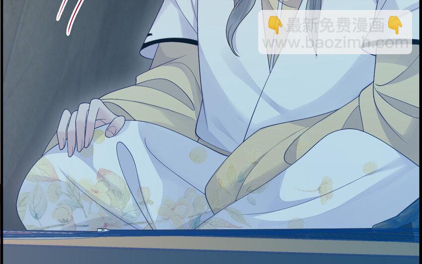 《我的妖仙老公》80 第79话 突变 第37页