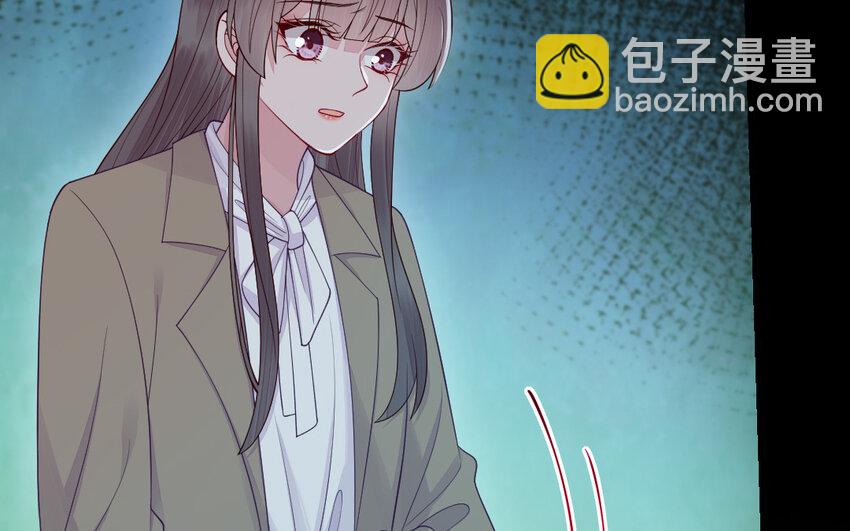 《我的妖仙老公》80 第79话 突变 第40页