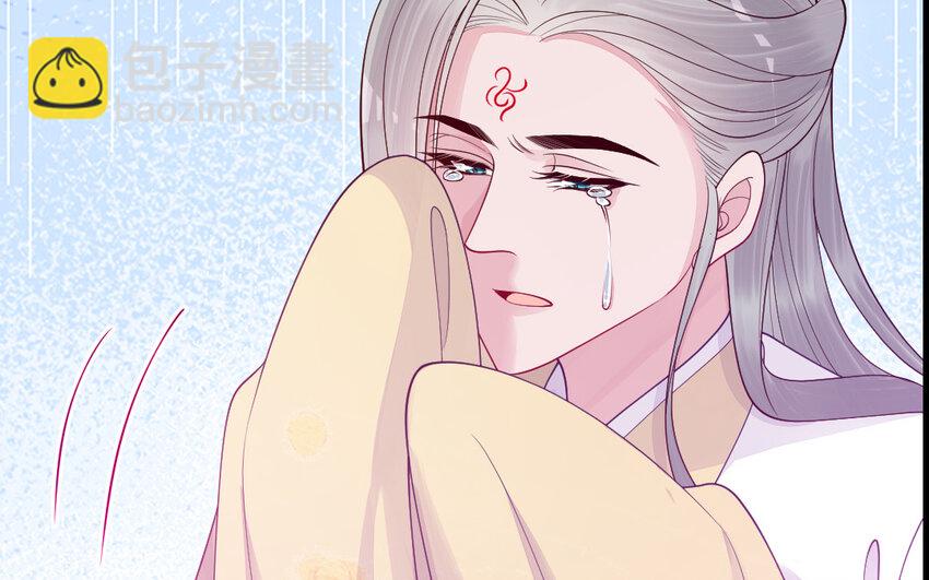 《我的妖仙老公》80 第79话 突变 第46页