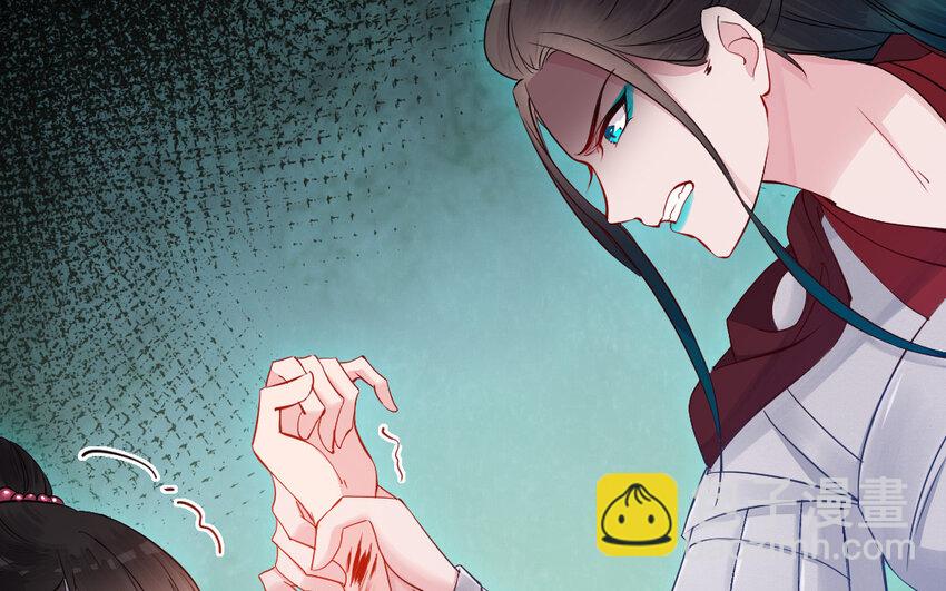 《我的妖仙老公》78 第77话 真假河神 第16页