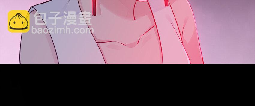 《我的妖仙老公》78 第77话 真假河神 第31页