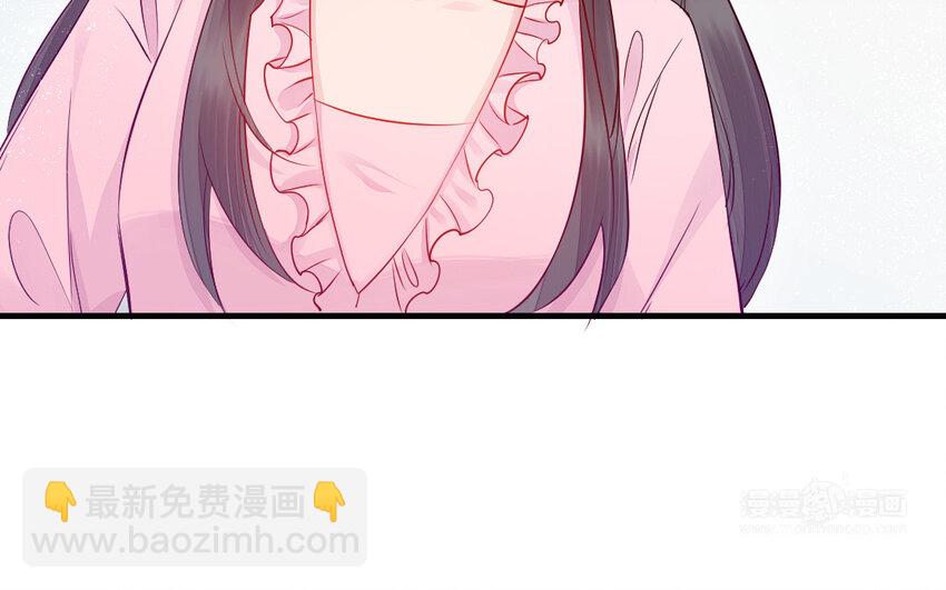 《我的妖仙老公》78 第77话 真假河神 第34页