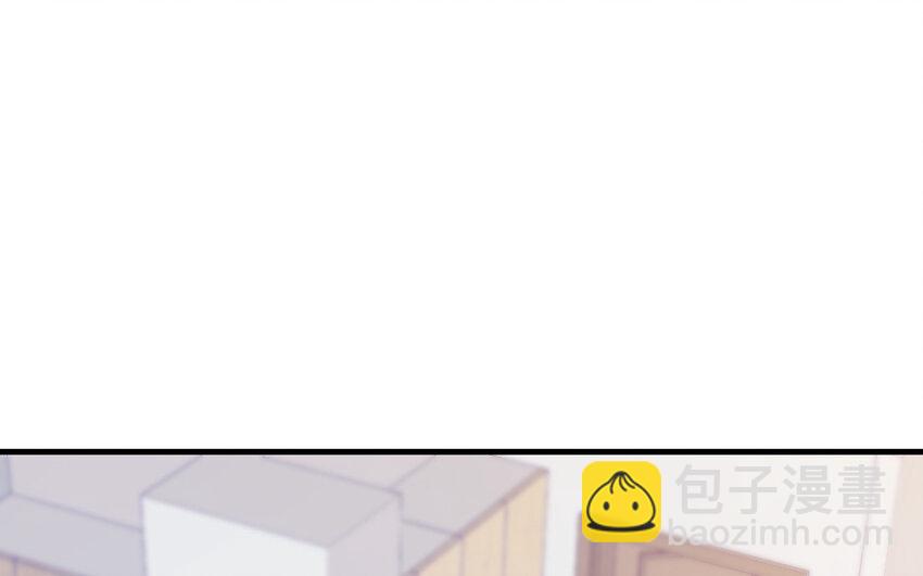 《我的妖仙老公》78 第77话 真假河神 第35页