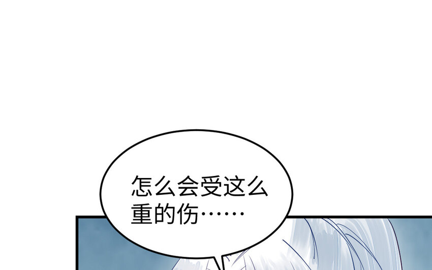 《我的妖仙老公》78 第77话 真假河神 第42页