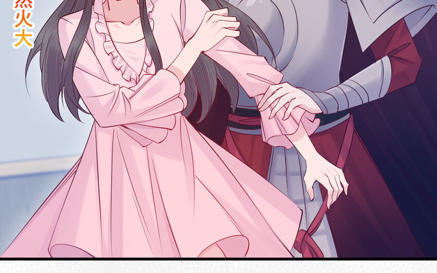 《我的妖仙老公》78 第77话 真假河神 第49页