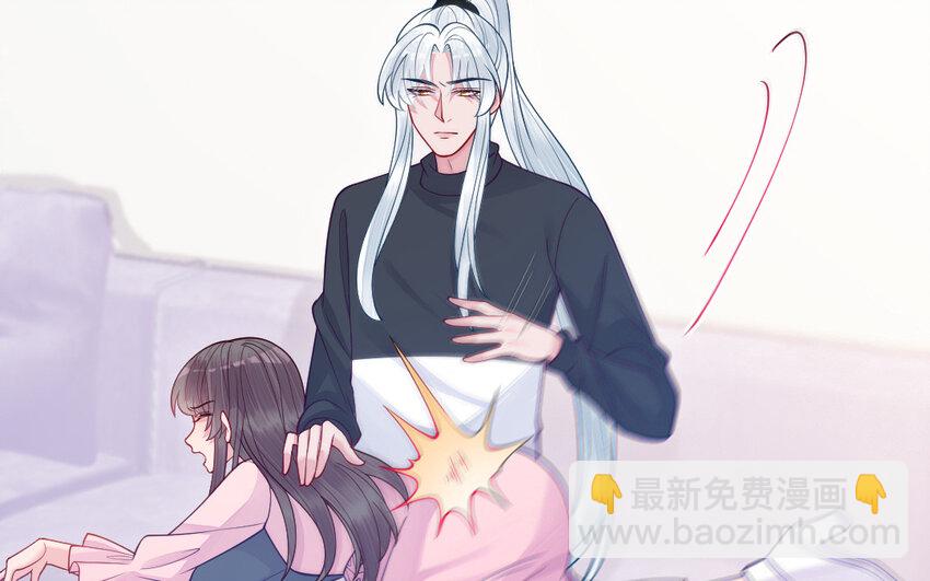 《我的妖仙老公》79 第78话 死相之劫 第16页