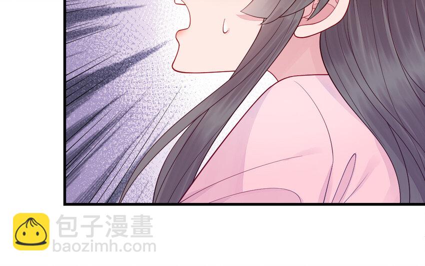 《我的妖仙老公》79 第78话 死相之劫 第19页