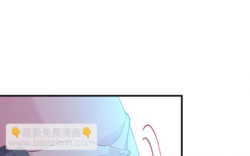 《我的妖仙老公》79 第78话 死相之劫 第21页