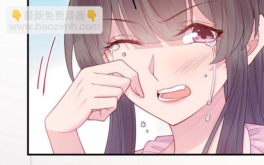 《我的妖仙老公》79 第78话 死相之劫 第27页