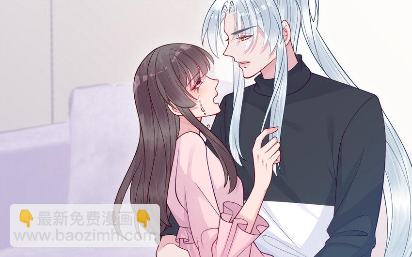 《我的妖仙老公》79 第78话 死相之劫 第29页