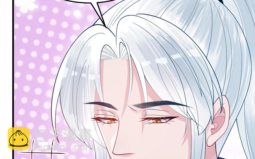 《我的妖仙老公》79 第78话 死相之劫 第33页
