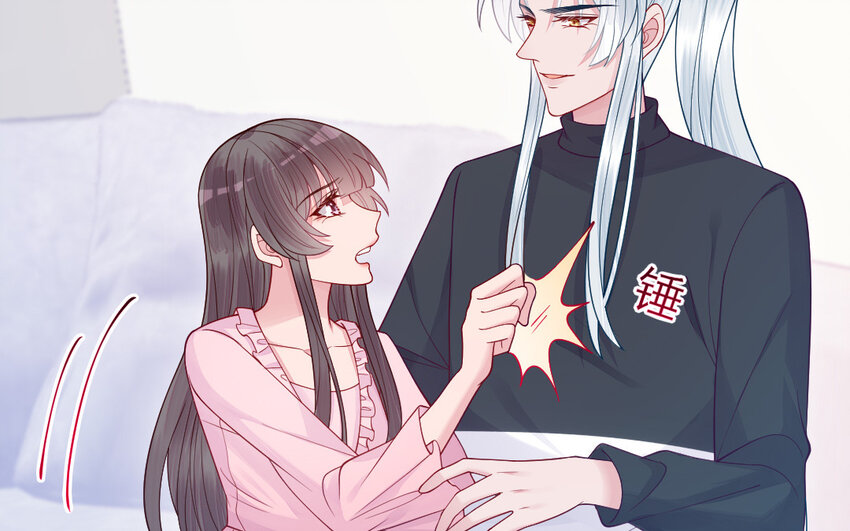《我的妖仙老公》79 第78话 死相之劫 第37页