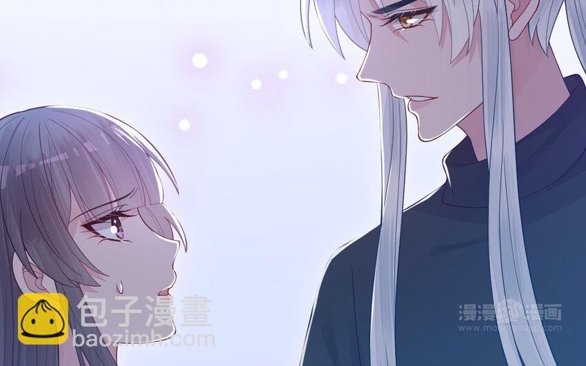《我的妖仙老公》79 第78话 死相之劫 第44页