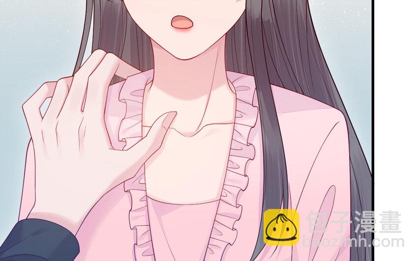 《我的妖仙老公》79 第78话 死相之劫 第48页