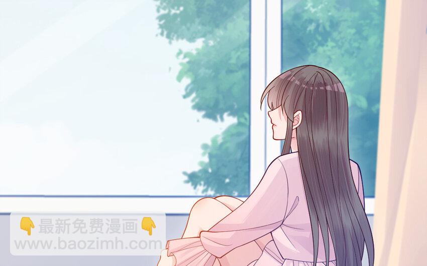 《我的妖仙老公》77 第76话 女主人 第10页