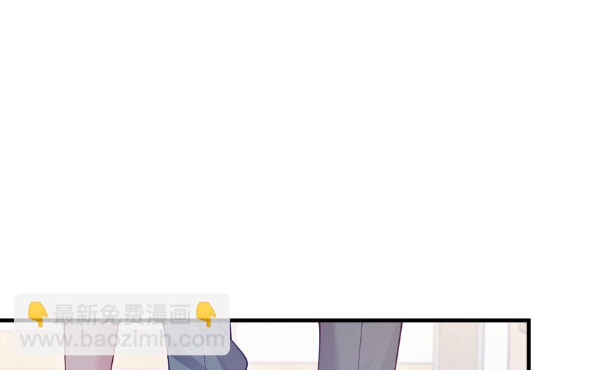 《我的妖仙老公》77 第76话 女主人 第12页