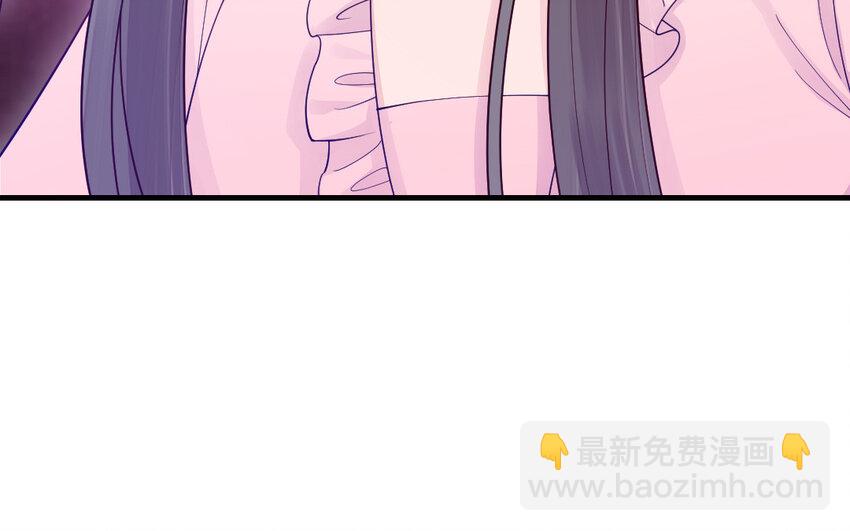 《我的妖仙老公》77 第76话 女主人 第25页