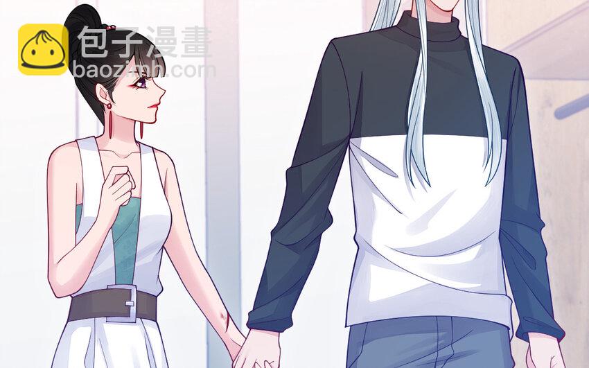 《我的妖仙老公》77 第76话 女主人 第27页