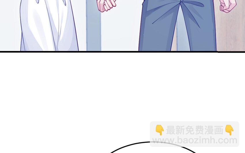 《我的妖仙老公》77 第76话 女主人 第28页