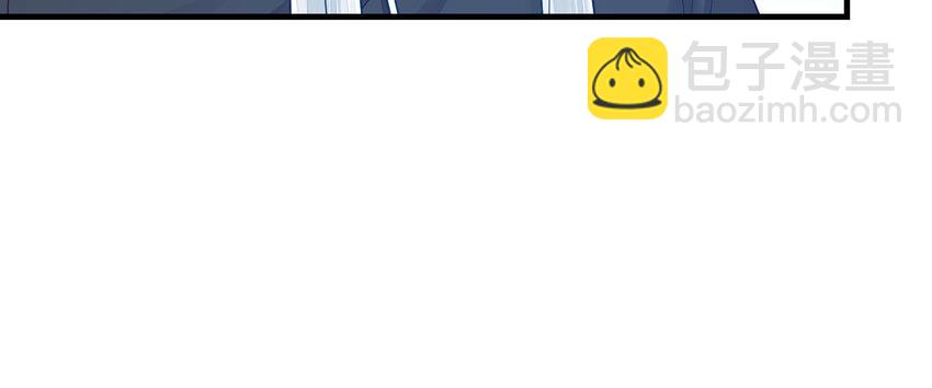 《我的妖仙老公》77 第76话 女主人 第31页