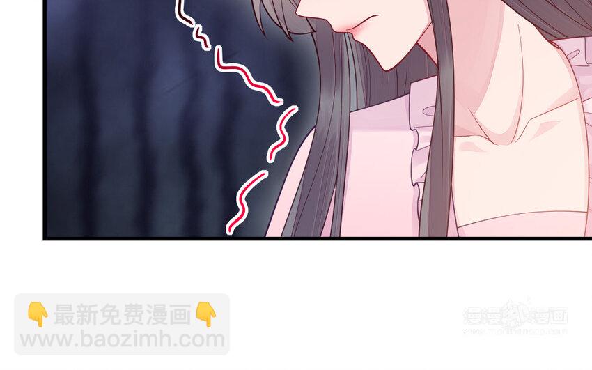 《我的妖仙老公》77 第76话 女主人 第34页