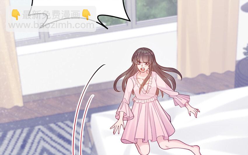 《我的妖仙老公》77 第76话 女主人 第40页