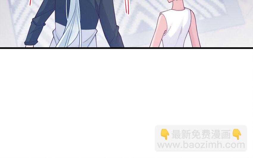 《我的妖仙老公》77 第76话 女主人 第42页