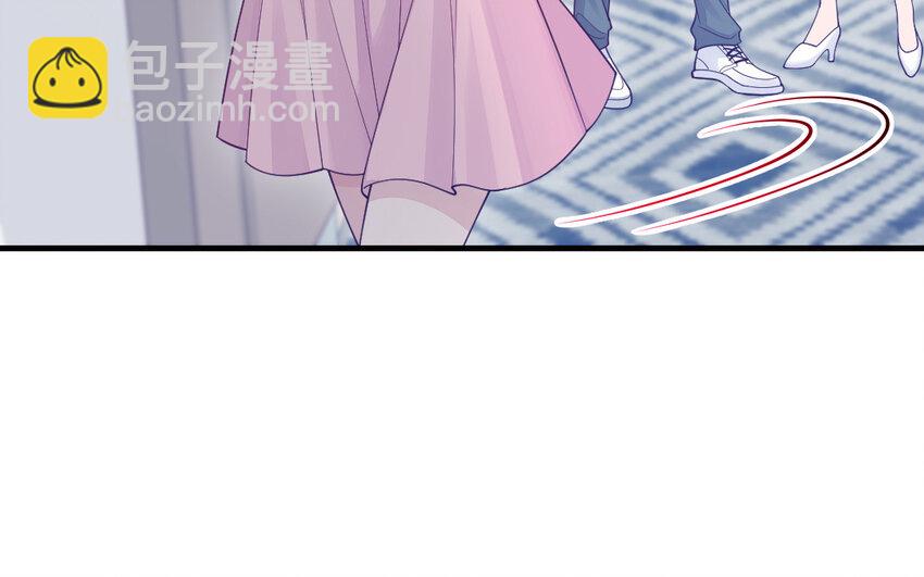 《我的妖仙老公》77 第76话 女主人 第46页