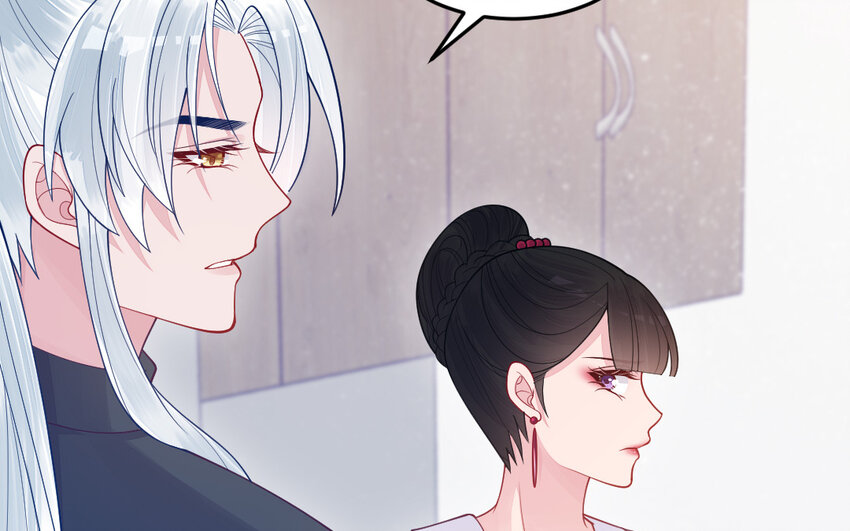 《我的妖仙老公》77 第76话 女主人 第48页