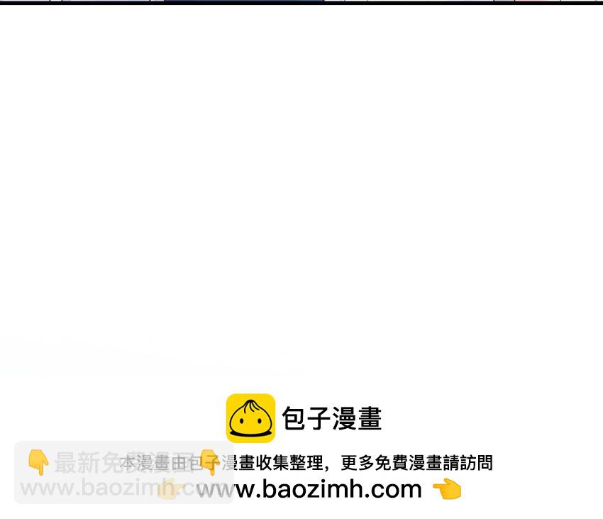 《我的妖仙老公》77 第76话 女主人 第50页