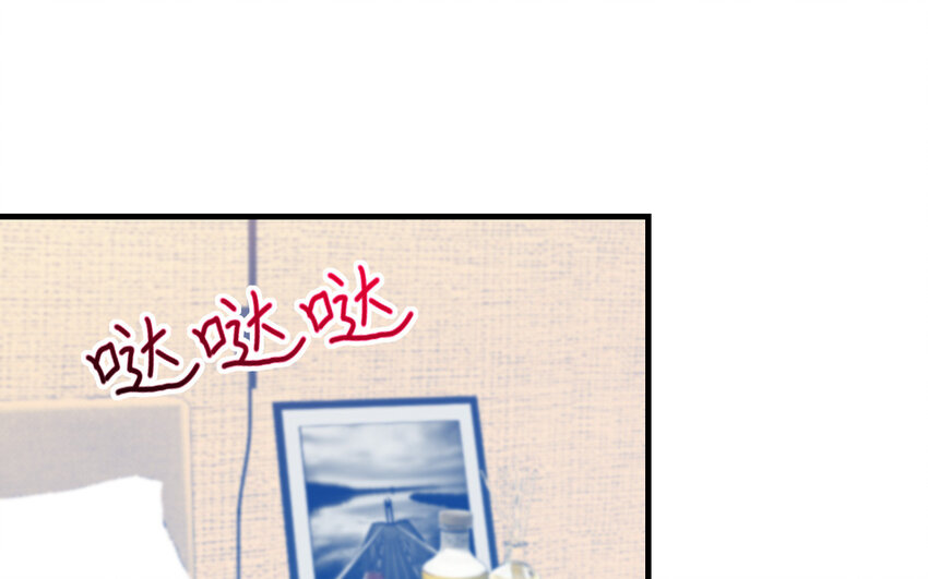 《我的妖仙老公》77 第76话 女主人 第5页
