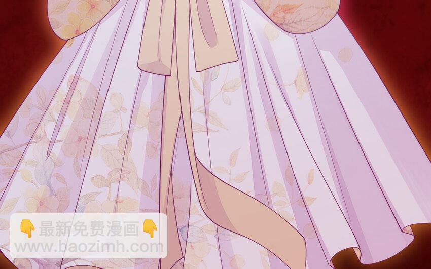 《我的妖仙老公》82 大结局 第13页