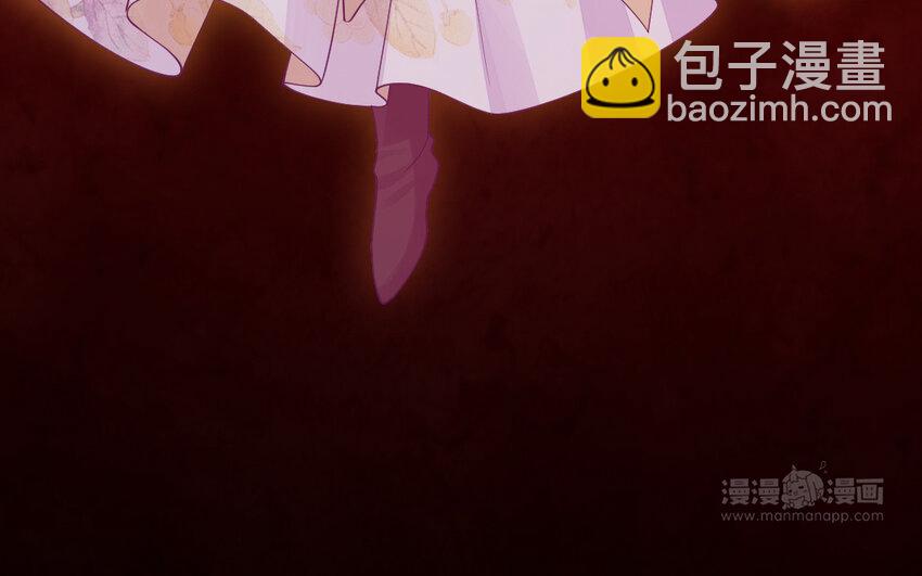 《我的妖仙老公》82 大结局 第14页
