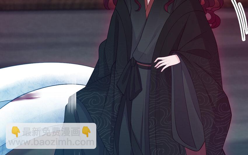 《我的妖仙老公》82 大结局 第18页