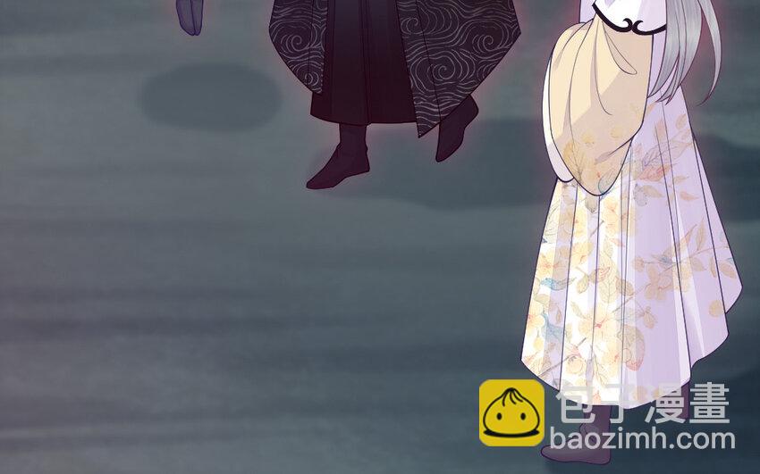 《我的妖仙老公》82 大结局 第25页