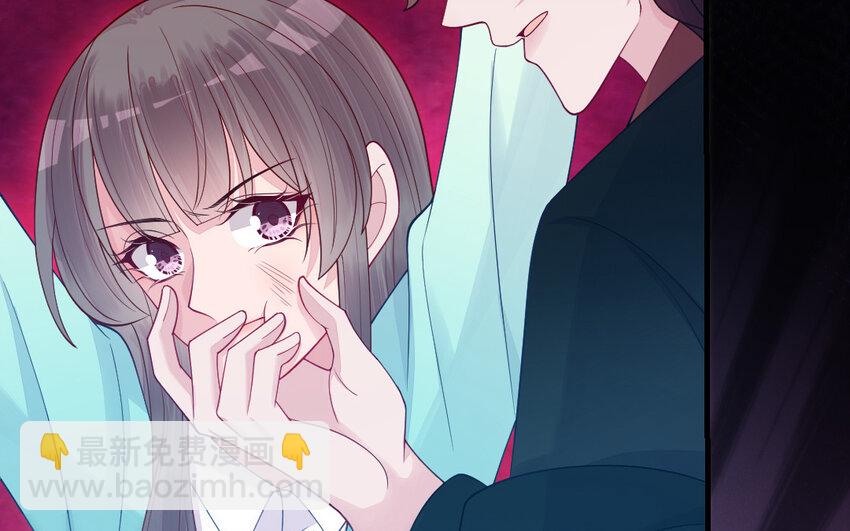 《我的妖仙老公》82 大结局 第27页