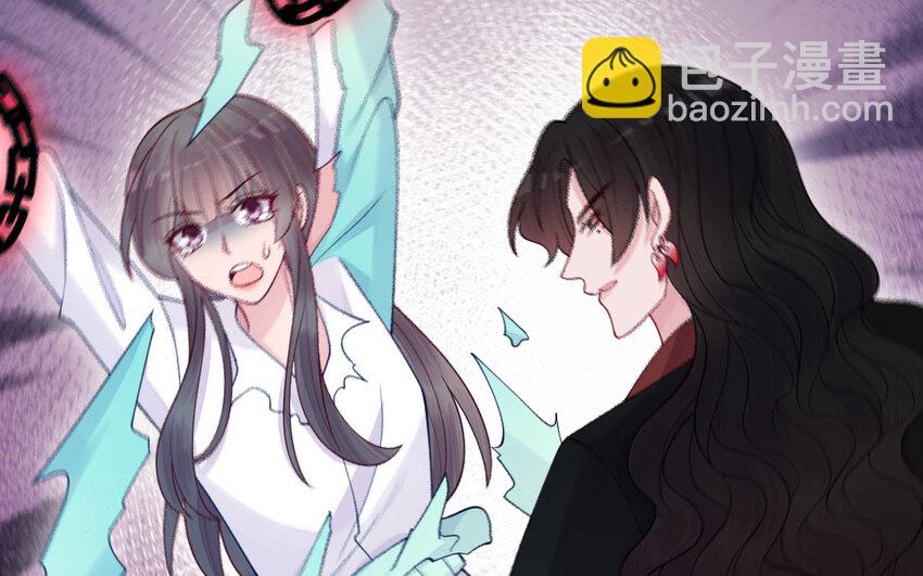 《我的妖仙老公》82 大结局 第29页