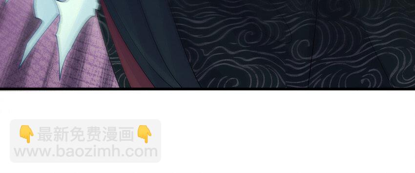 《我的妖仙老公》82 大结局 第31页