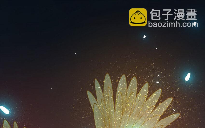 《我的妖仙老公》82 大结局 第41页