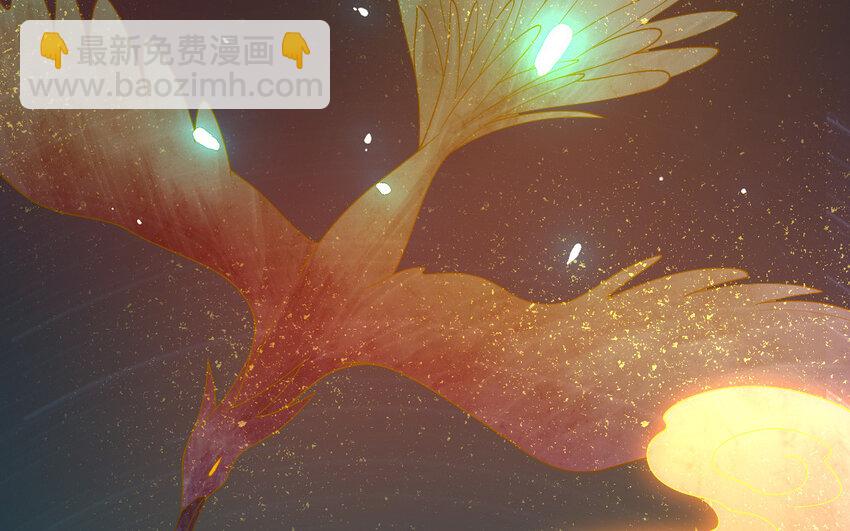《我的妖仙老公》82 大结局 第42页